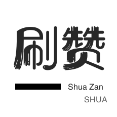 快手一元100攒链接怎样操作?